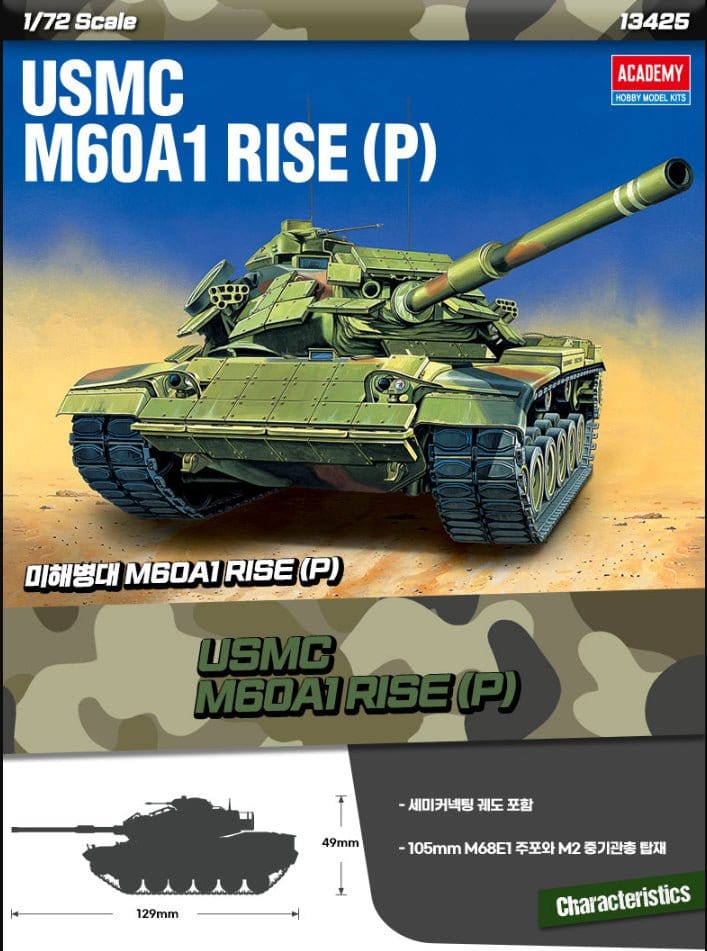 Academy 13425 1/72 USMC M60A1 RISE (P) Plastic Model Kit - Image 2