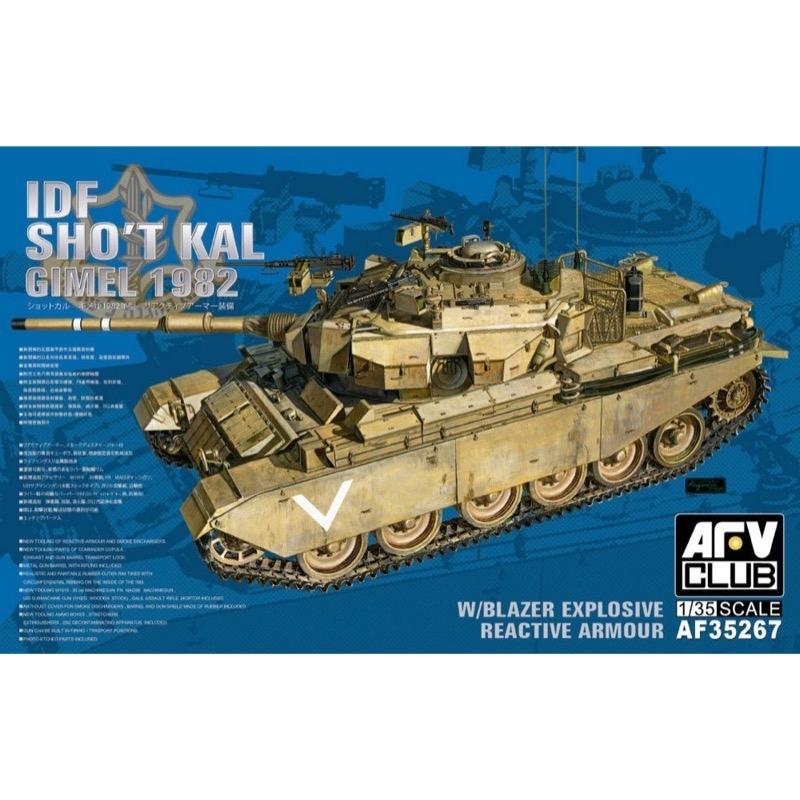 AFV Club AF35267 1/35 IDF Shot Kal Gimel 1982 w/Reactive Armour Plastic Model Kit