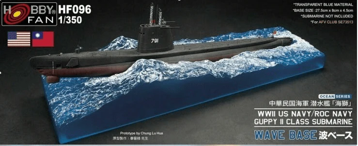 AFV Club HF096 1/350 WW II Guppy II Class Submarine Wave Base for SE73513 Plastic Model Kit