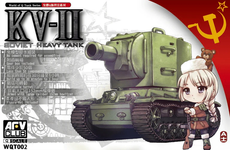 AFV Club Q series Soviet Heavy Tank KV-II Plastic Model Kit