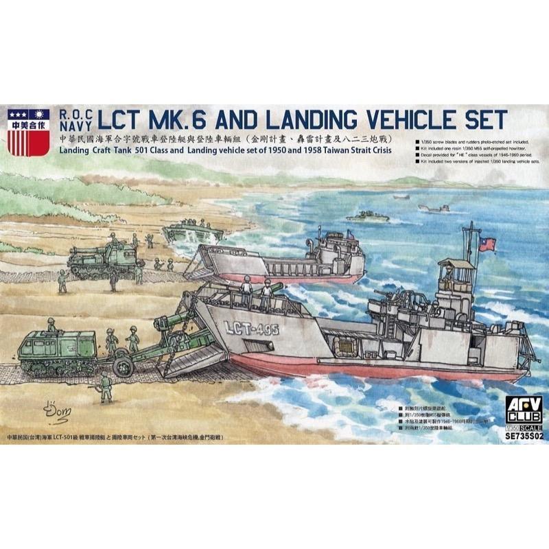 AFV Club SE735S02 1/350 ROC LCT MK.6 & Landing Vehicle Set Plastic Model Kit**