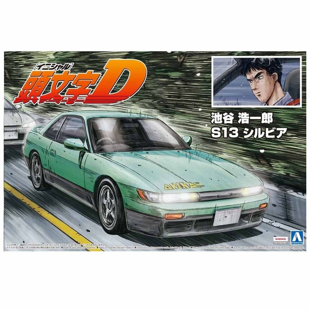 Aoshima 1/24 Iketani Koichiro S13 Silvia