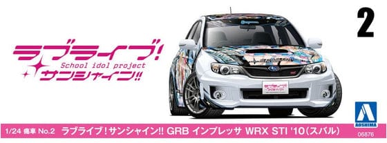 Aoshima 1/24 Lovelive! Sunshine!! GRB Impreza WRX STI 2010 (Subaru) Plastic Model Kit [A006876]