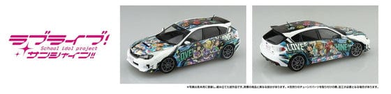 Aoshima 1/24 Lovelive! Sunshine!! GRB Impreza WRX STI 2010 (Subaru) Plastic Model Kit [A006876] - Image 2