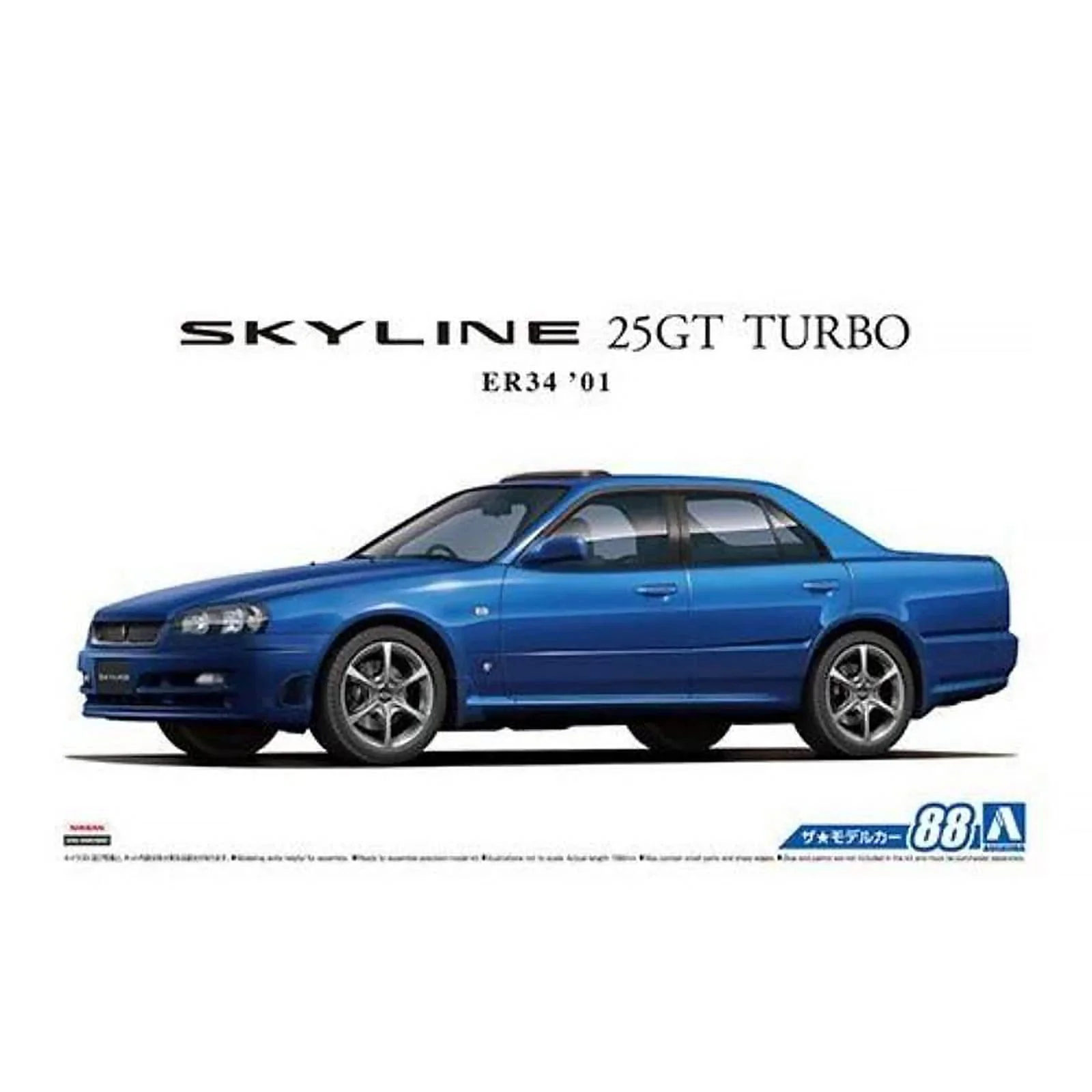 Aoshima 1/24 Nissan Er34 Skyline 25Gt Turbo 2001