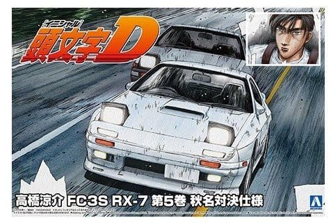 Aoshima 1/24 Takahashi Ryosuke FC3S RX-7 [Comics Vol.5 Akina Battle Ver] Plastic Model Kit