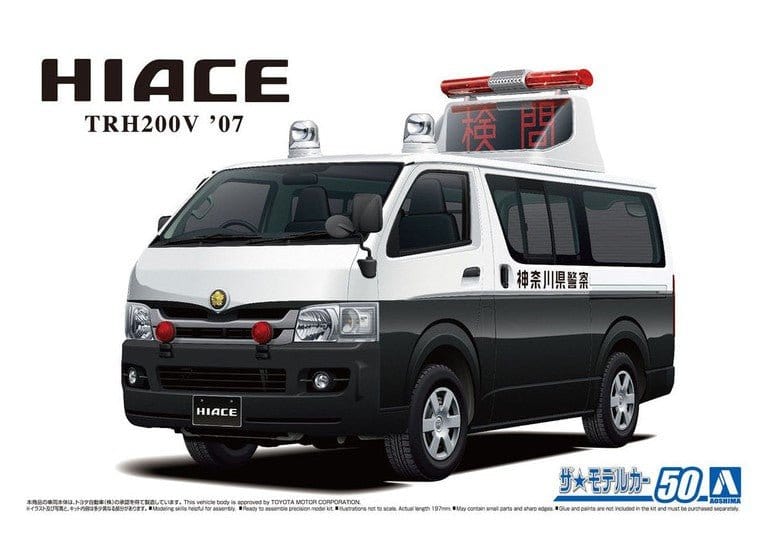 Aoshima 1/24 Toyota TRH200V Hiace 07 Plastic Model Kit
