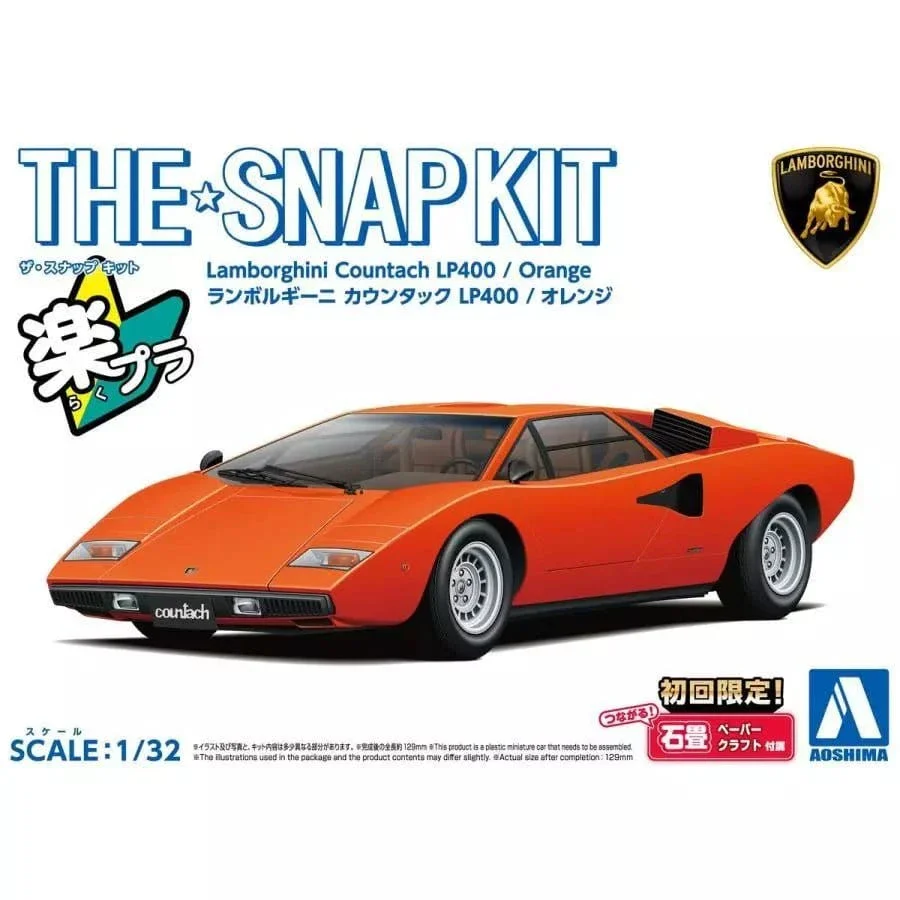 Aoshima 1/32 SNAP Lamborghini Countach LP400 (Orange) Kit