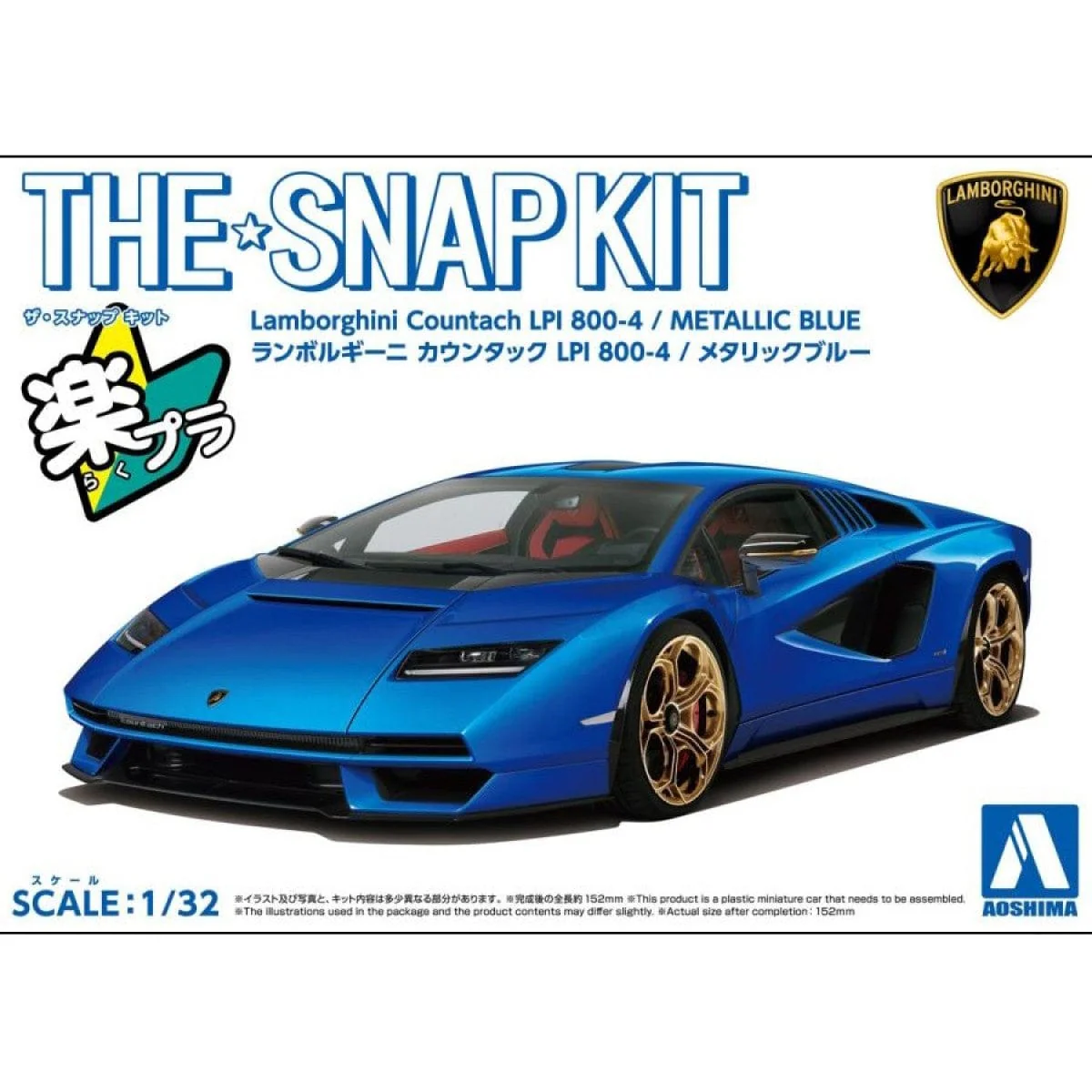 Aoshima 1/32 SNAP Lamborghini Countach LPI 800-4 (Metallic Blue) Model Kit