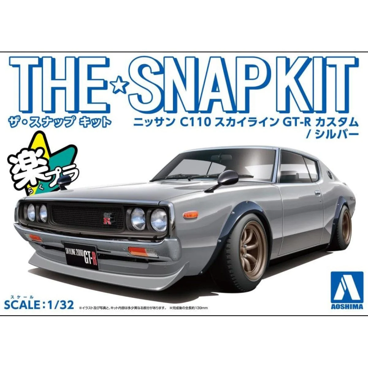 Aoshima 1/32 SNAP Nissan C110 Skyline GT-R Custom (Silver) Model Kit