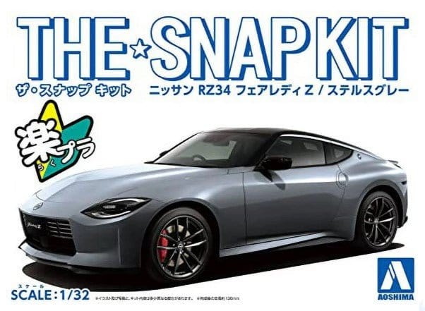 Aoshima 1/32 Snap Nissan RZ34 Fairlady Z (Stealth Gray) Plastic Model Kit [A006503]