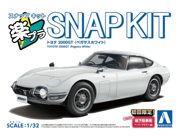 Aoshima 1/32 Snap Toyota 2000GT (Pegasus White) Plastic Model Kit