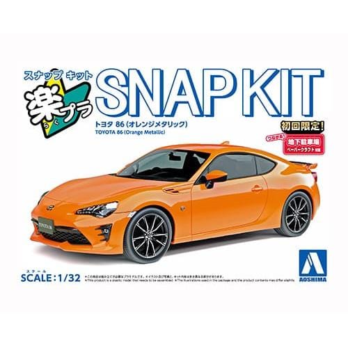 Aoshima 1/32 Snap Toyota 86 (Orange Metallic) Plastic Model Kit