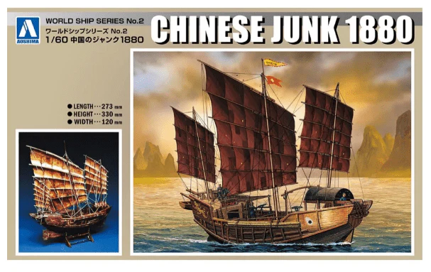 Aoshima 1/60 CHINESE JUNK 1880 Plastic Model Kit