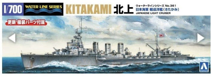 Aoshima 1/700 Japanese Navy Light Cruiser Kitakami Plastic Model Kit