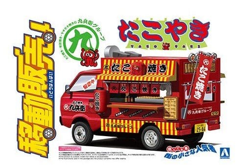 Aoshima Takoyaki Hachirou Plastic Model Kit