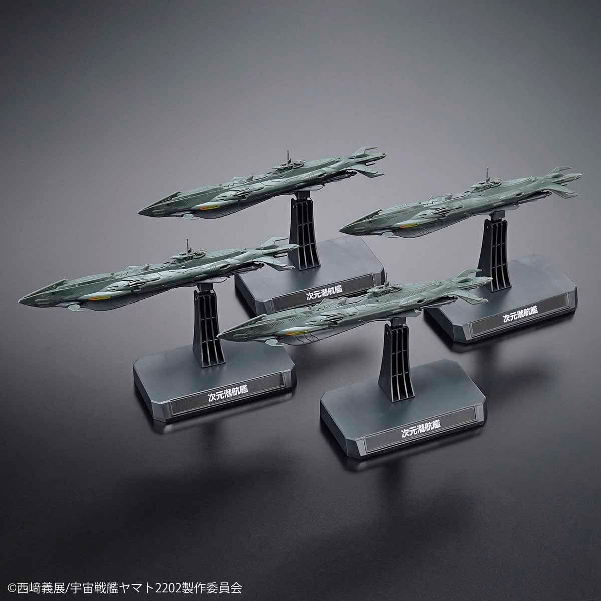 Bandai 1/1000 Dimensional Submarine Set - Image 2