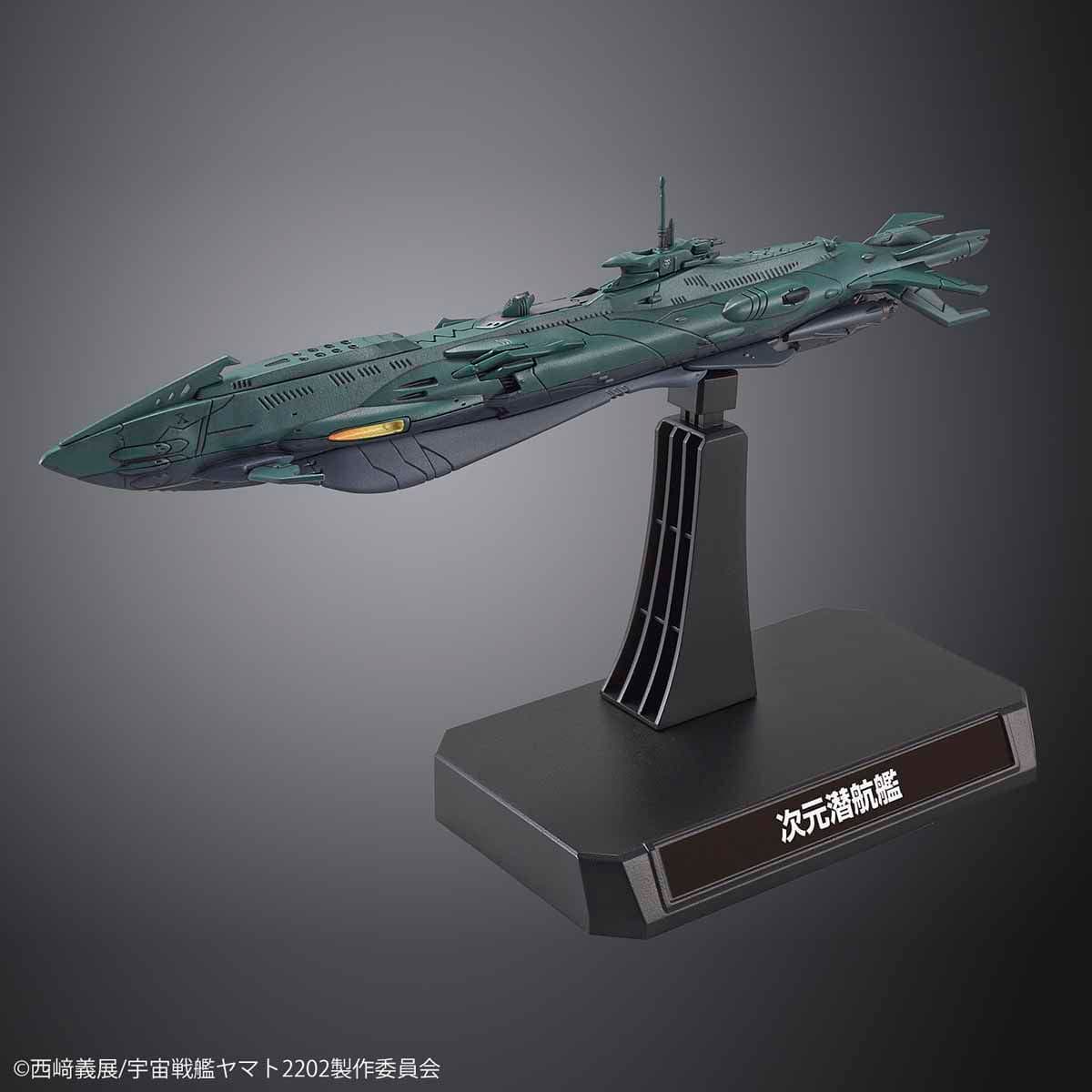 Bandai 1/1000 Dimensional Submarine Set - Image 5