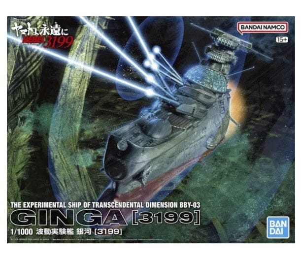 Bandai 1/1000 The Experimental Ship of Transcendental Dimension BBY-03 GINGA 3199 [50720021]