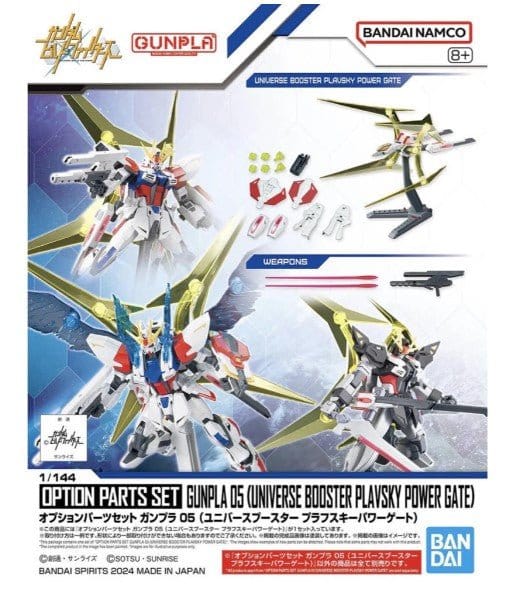 Bandai 1/144 Option Parts Set Gunpla 05 (Universe Booster Plavsky Power Gate) [5067142]