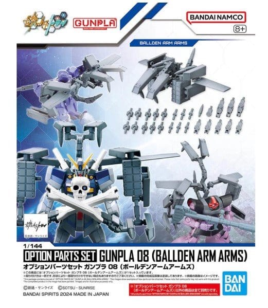 Bandai 1/144 Option Parts Set Gunpla 08 (Bolden Arm Arms) [5067144]
