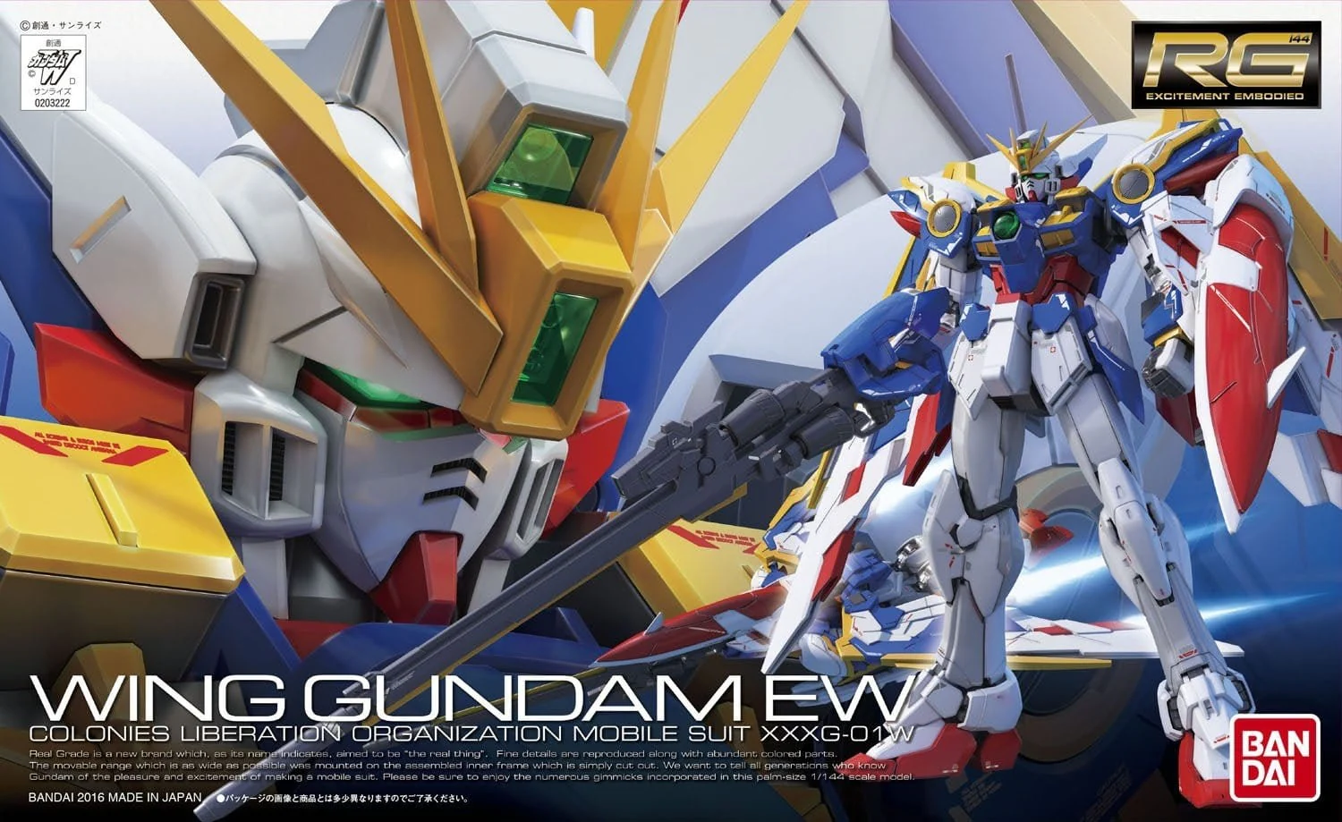 Bandai 1/144 RG XXXG-01W Wing Gundam EW [5063053]