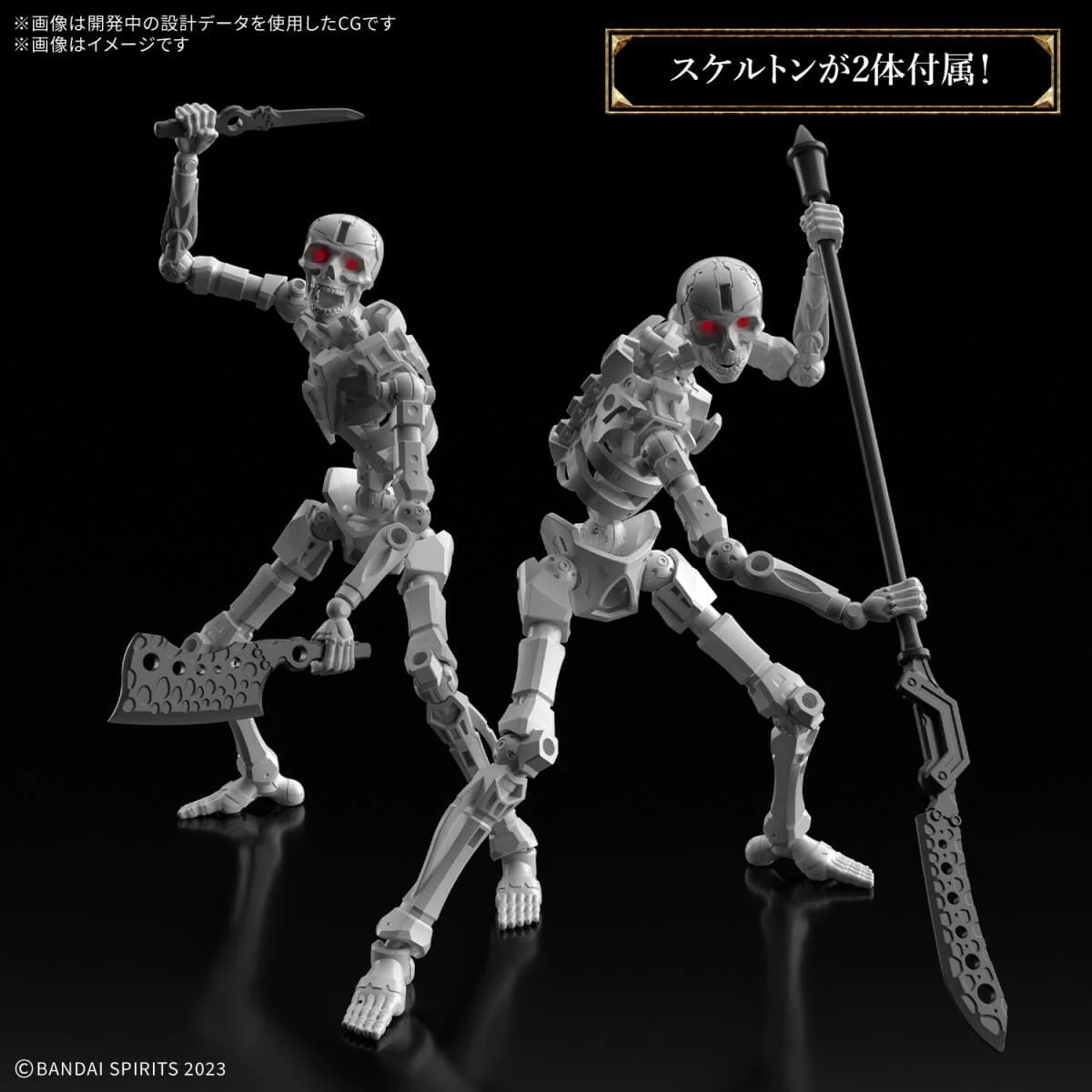 Bandai 30MF Dlroskeleton [5072522] - Image 2