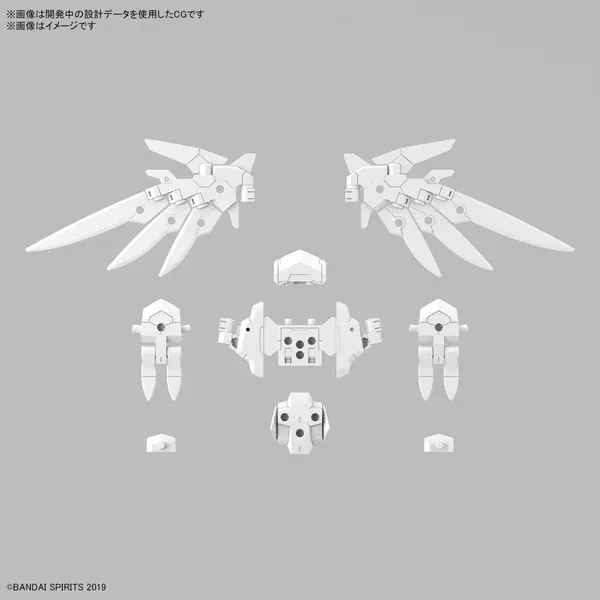 Bandai 30MM 1/144 OPTION PARTS SET 17 (WING UNIT 1) [5067423] - Image 3