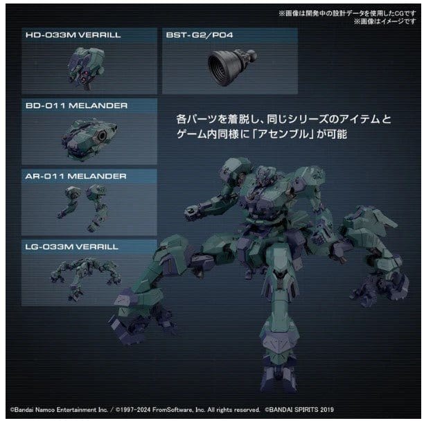 Bandai 30MM Armored Core VI Fires Of Rubicon Balam Industries BD-011 Melander Liger Tail - Image 2