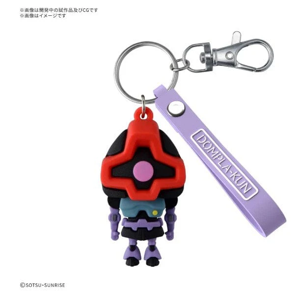 Bandai 3D Rubber Mascot Keychain Dompla-Kun [5072014]