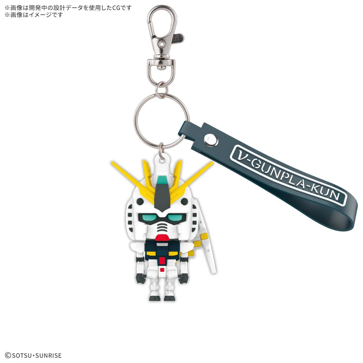 Bandai 3D Rubber Mascot Keychain v-Gunpla-Kun [5068380]