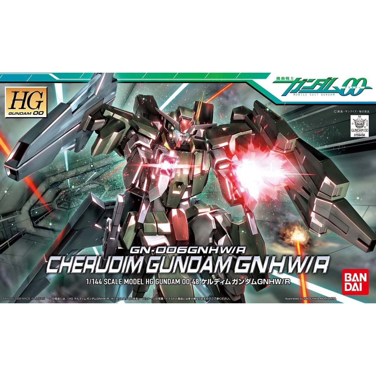 Bandai 5055878 1/144 HG Cherudim Gundam GNHW/R