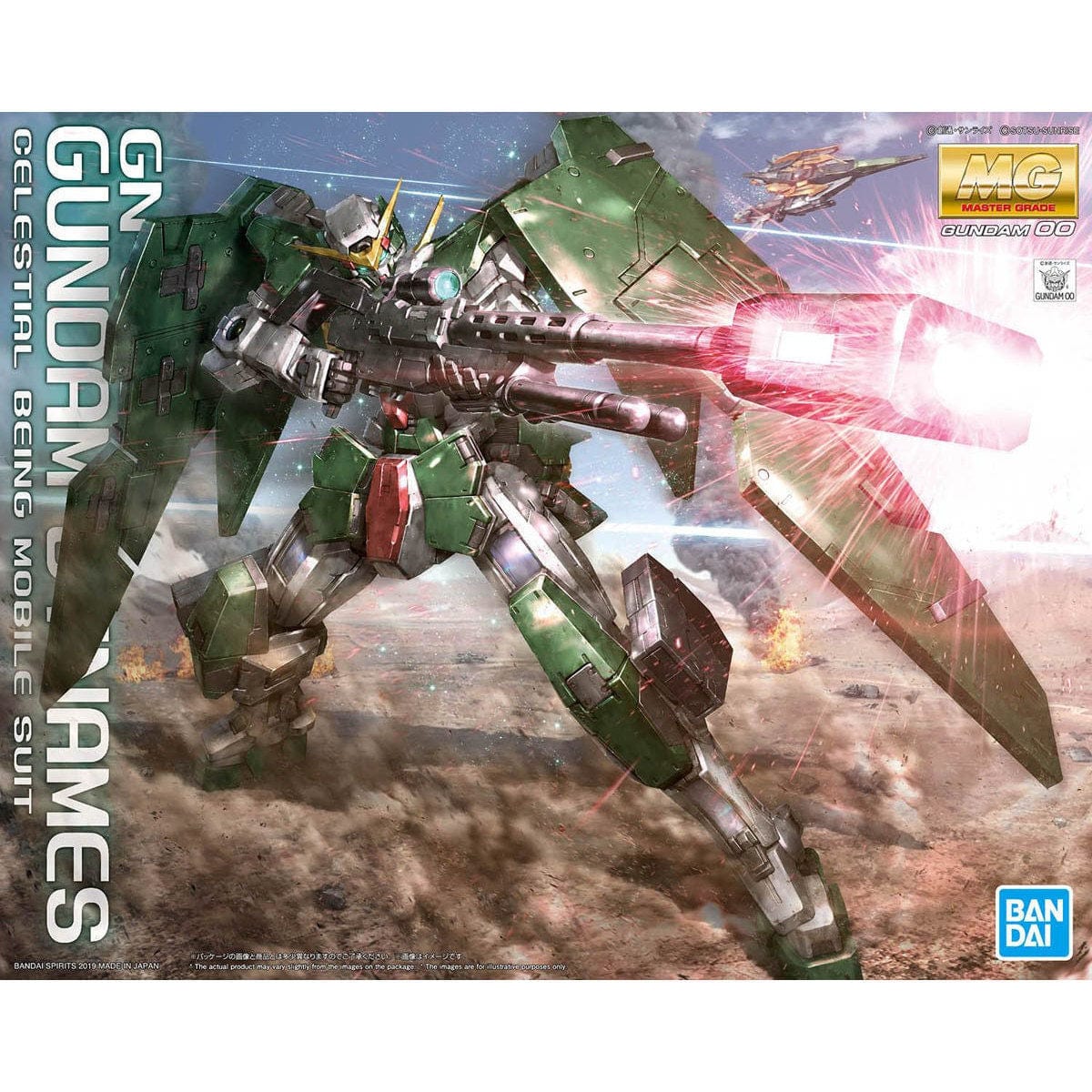 Bandai 5056767 1/100 MG Gundam Dynames