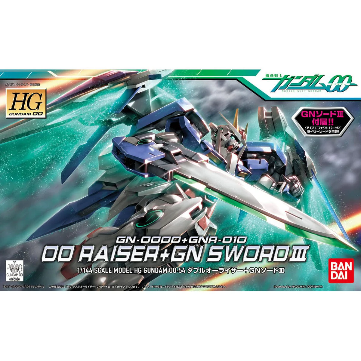Bandai 5057383 1/144 HG OO Raiser and GS Sword II