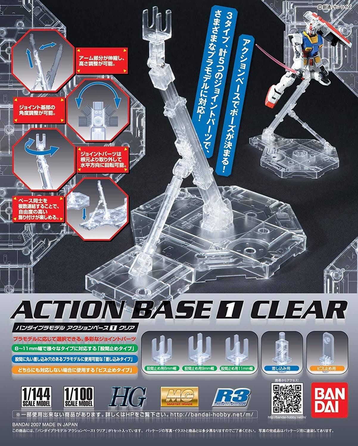 Bandai 5057417 Action Base 1 Clear