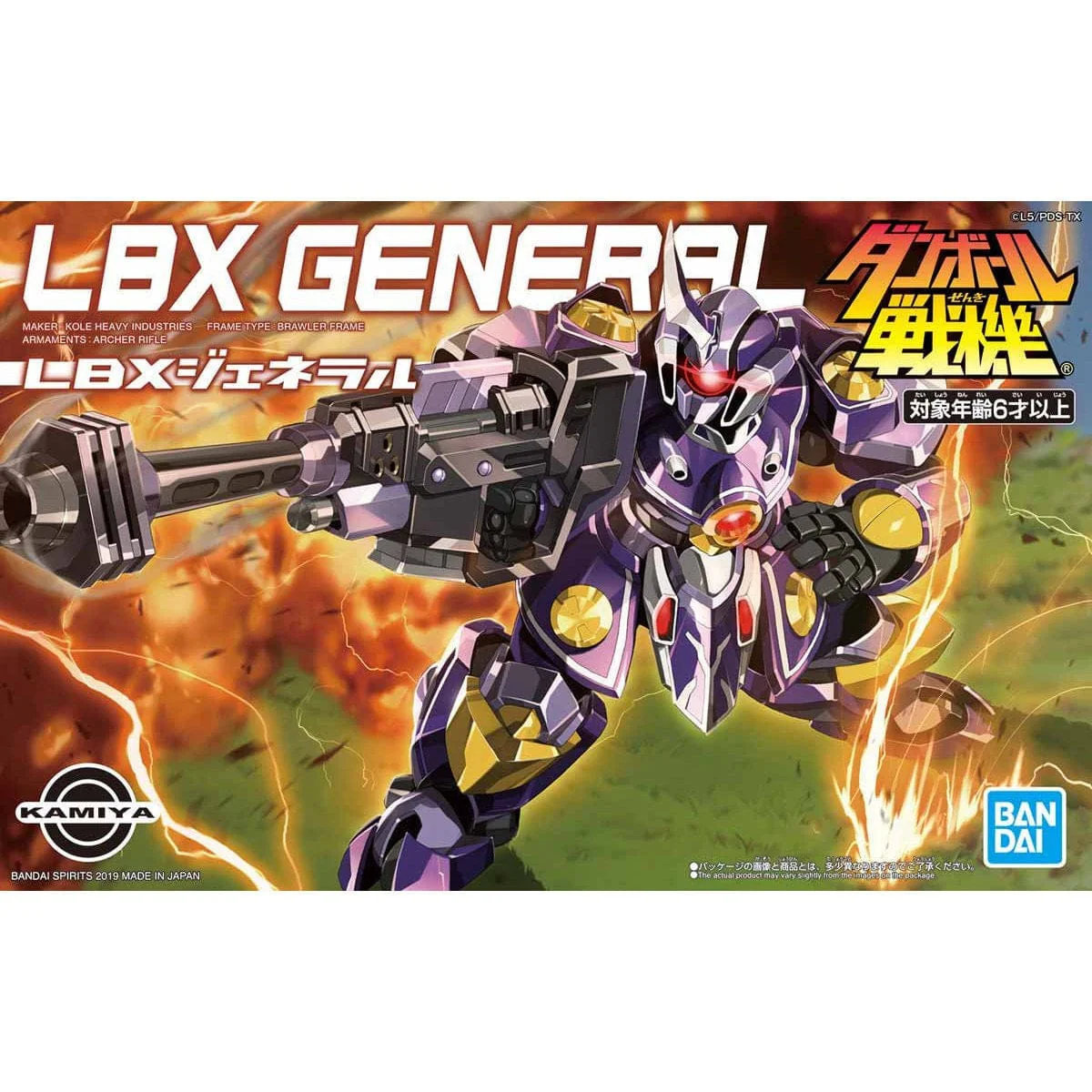 Bandai 5058108 LBX General