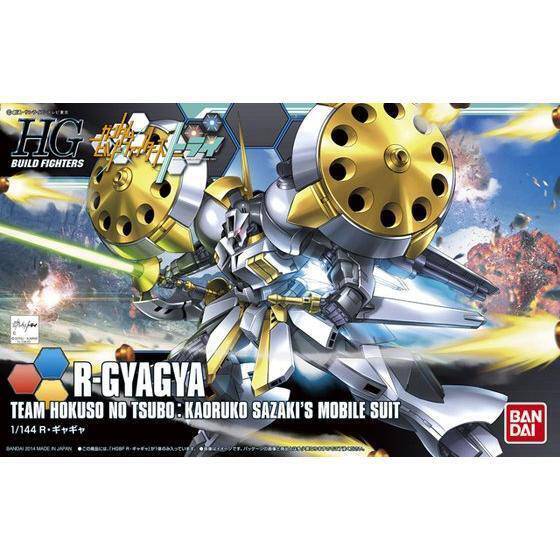 Bandai 5058793 HGBF 1/144 R-GYAGYA