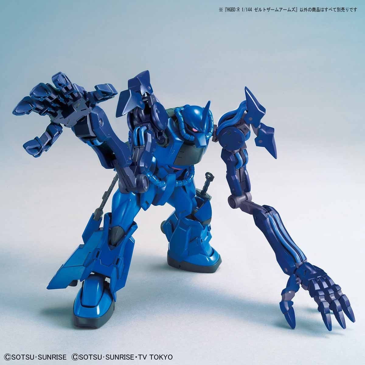 Bandai 5058869 1/144 HG Build Divers R Seltsam Arms - Image 2