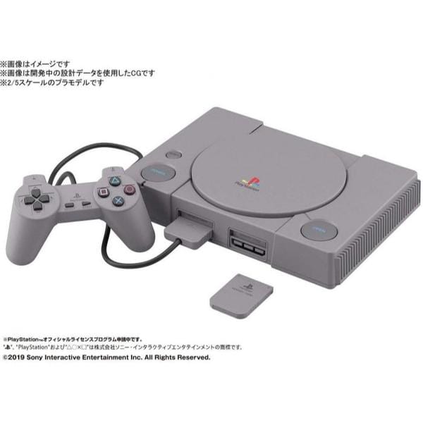 Bandai 5058915 Best Hit Chronicle 2/5 PlayStation (SCPH-1000)