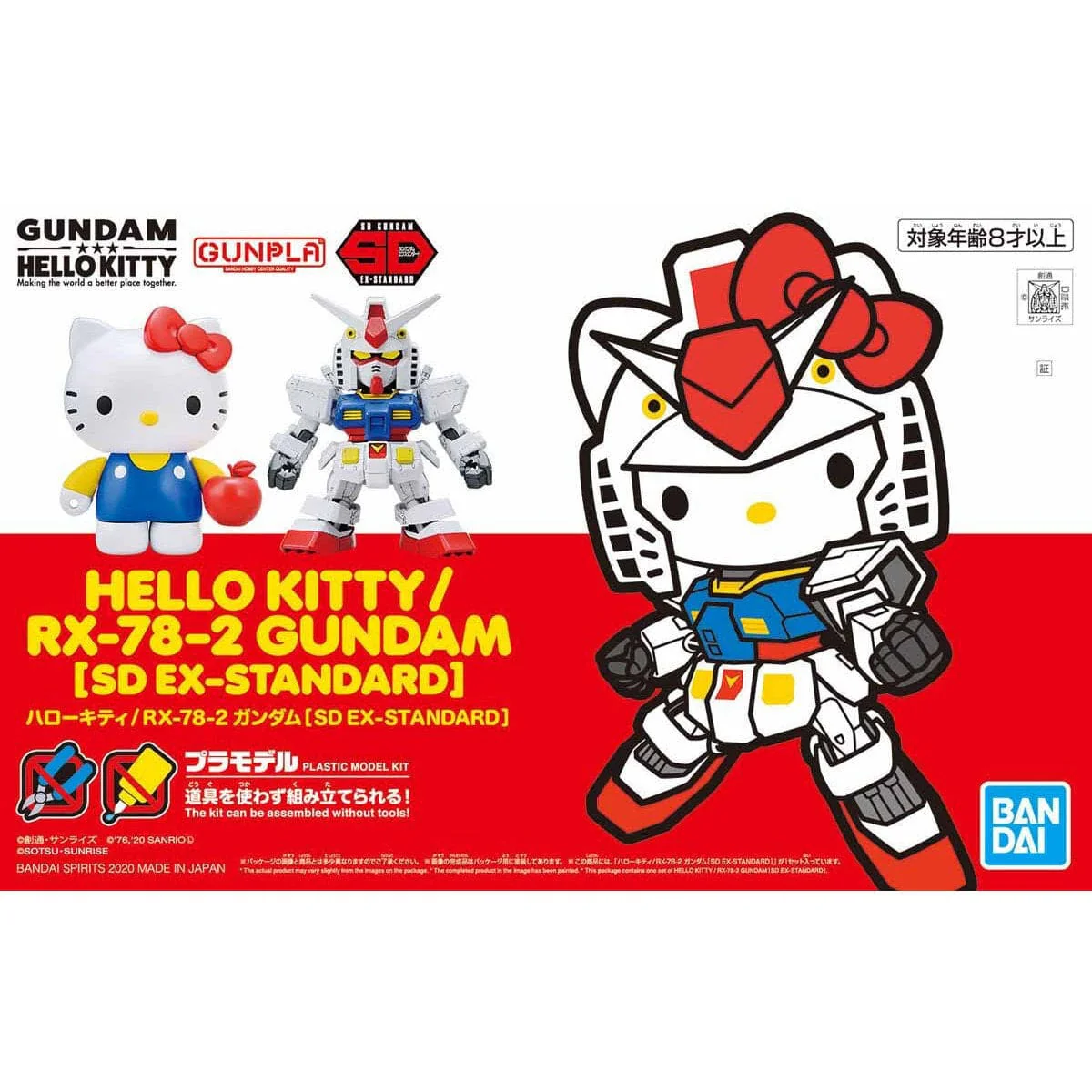 Bandai 5058924 Hello Kitty RX-78-2 Gundam