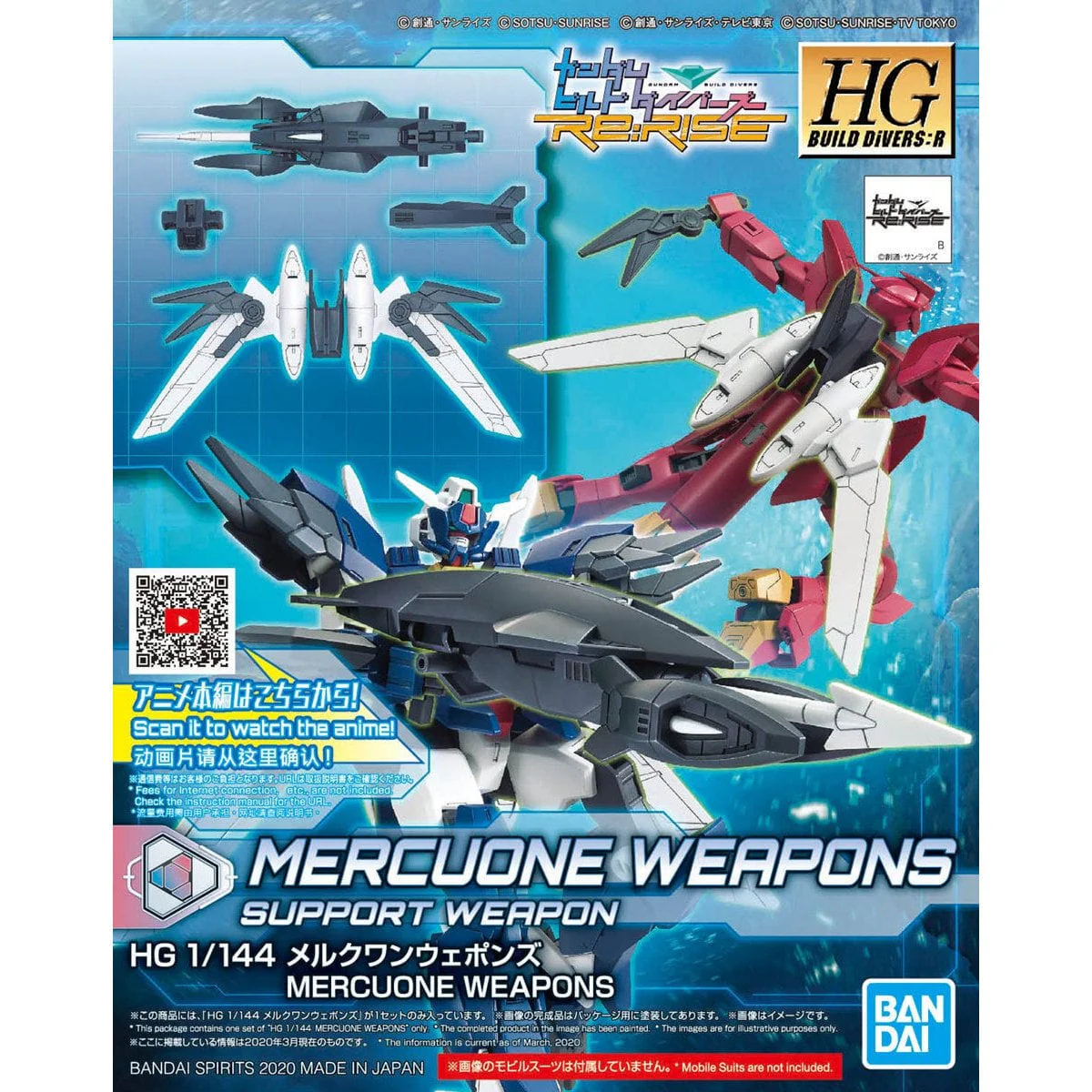 Bandai 5058926 1/144 HGBD:R Mercuone Weapons