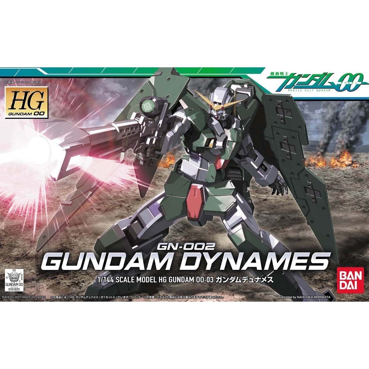 Bandai 5059233 HG 1/144 Gundam Dynames