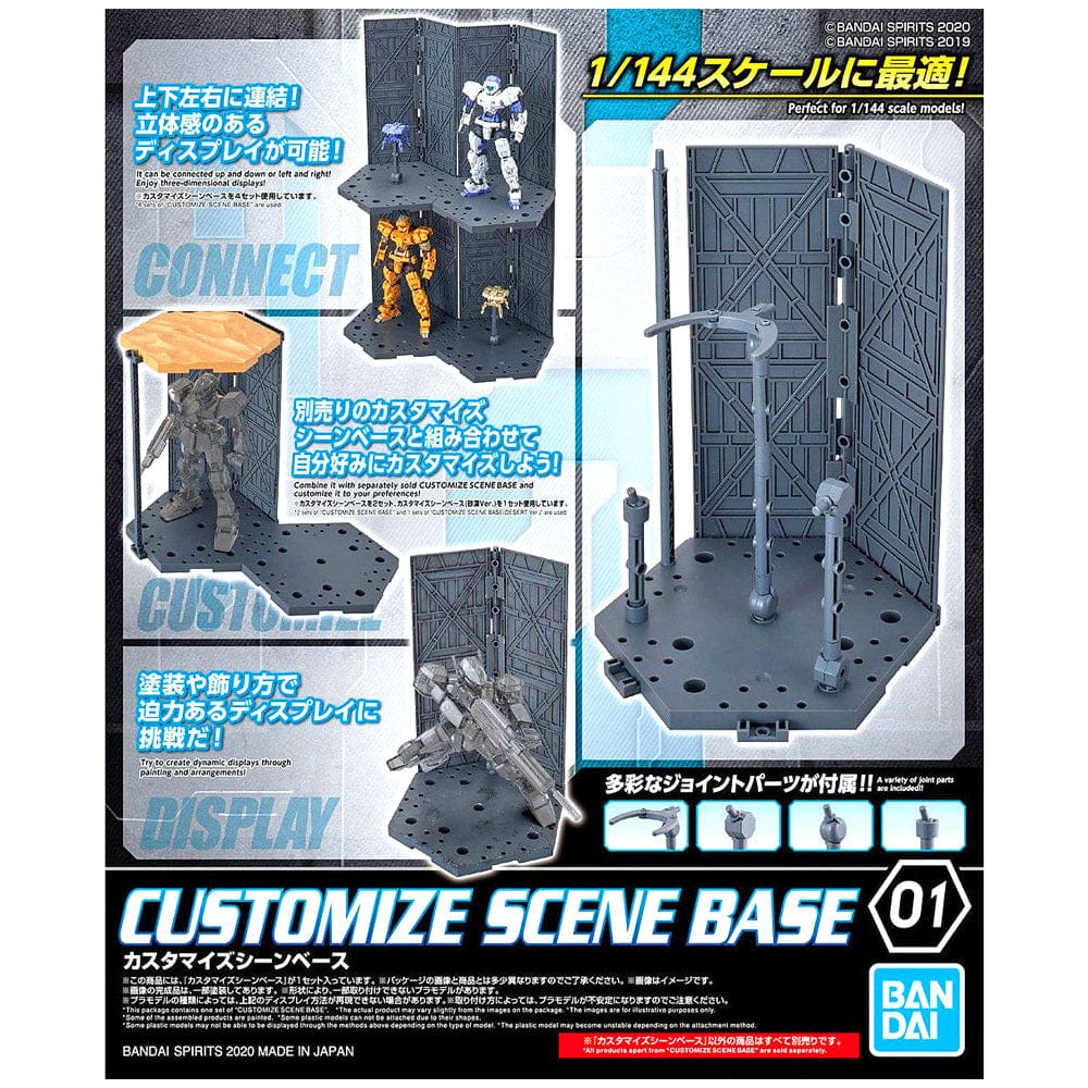 Bandai 5059534 Customize Scene Base for 1/144 Scale Models