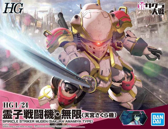 Bandai 5059539 1/24 HG Spiricle Striker Mugen (Sakura Amamiya Type)