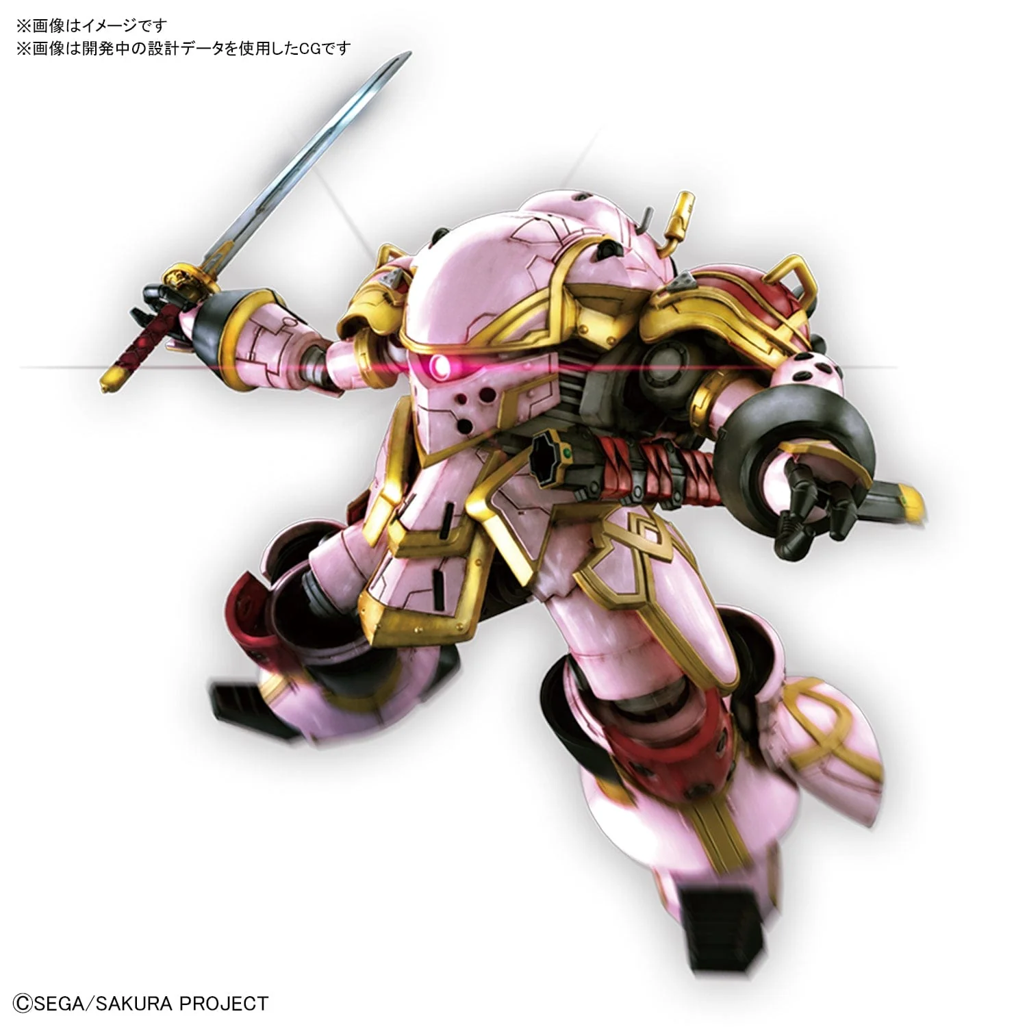 Bandai 5059539 1/24 HG Spiricle Striker Mugen (Sakura Amamiya Type) - Image 2