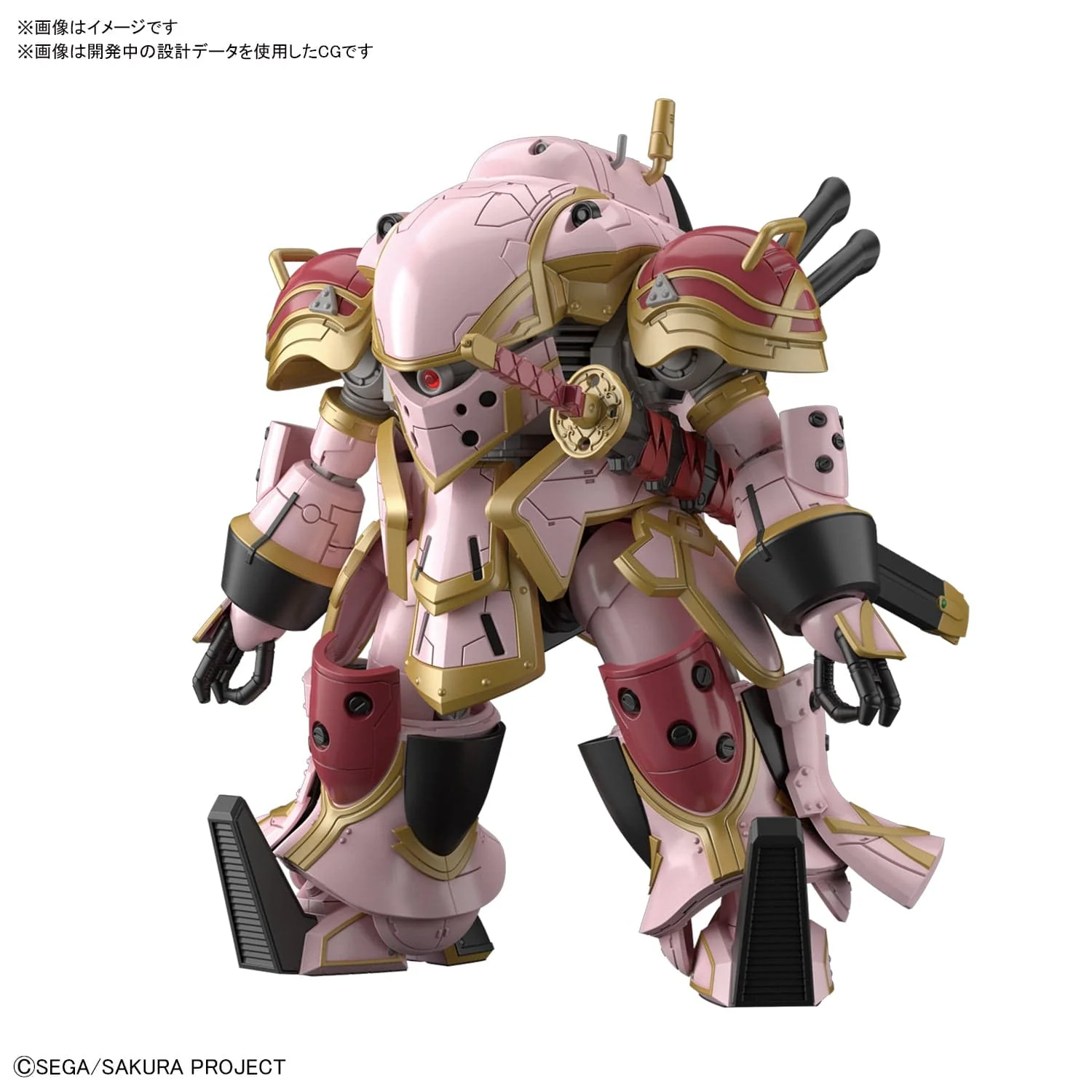 Bandai 5059539 1/24 HG Spiricle Striker Mugen (Sakura Amamiya Type) - Image 3