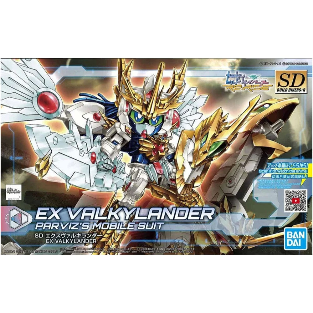 Bandai 5060241 SDBD :R Ex Valkylander
