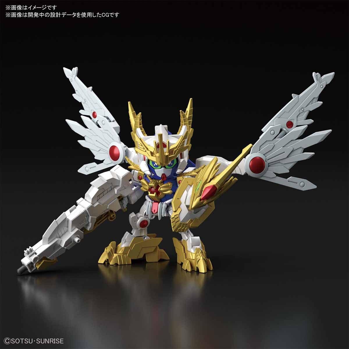 Bandai 5060241 SDBD :R Ex Valkylander - Image 2