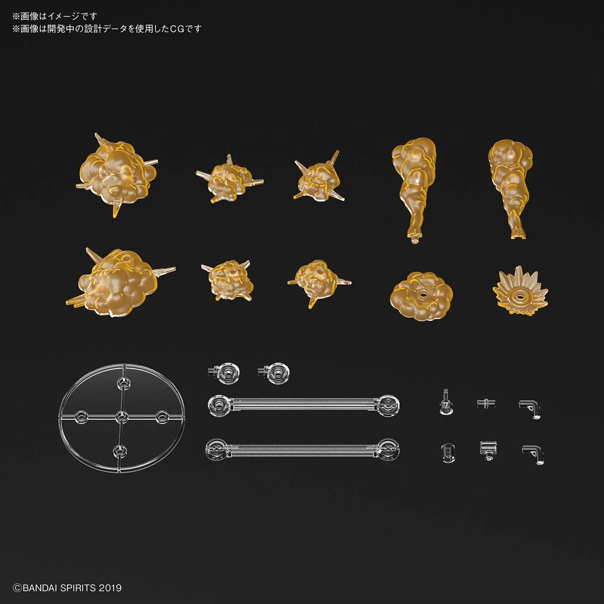 Bandai 5060255 CUSTOMIZE EFFECT (BURST SCENE Ver.) (ORANGE) - Image 2