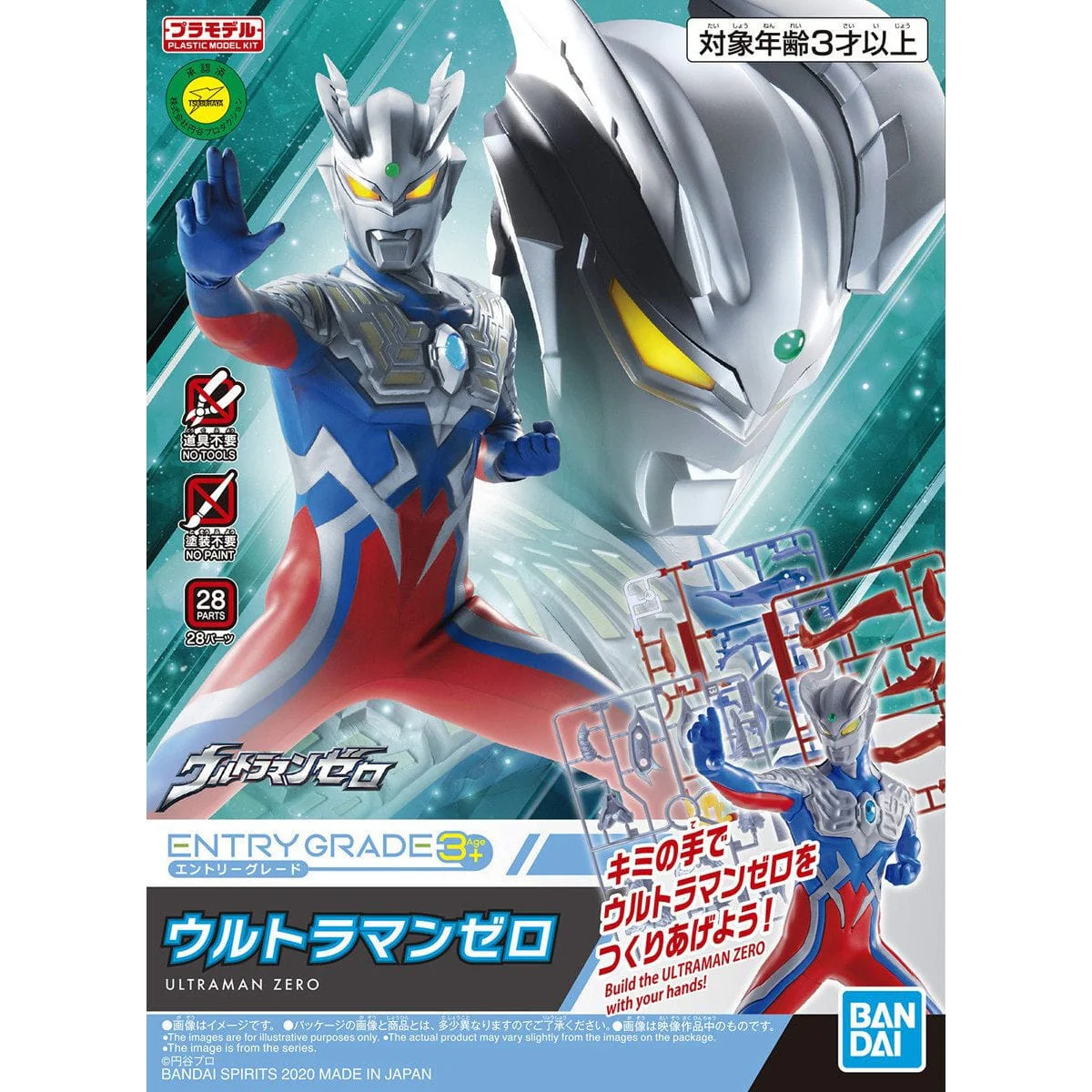 Bandai 5060274 Entry Grade Ultra Man Zero
